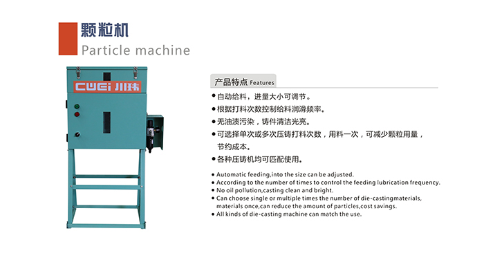 配比機(jī).jpg